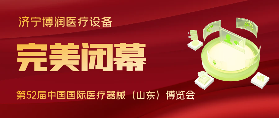 圖怪獸_奧運會獎牌榜公眾號封面首圖