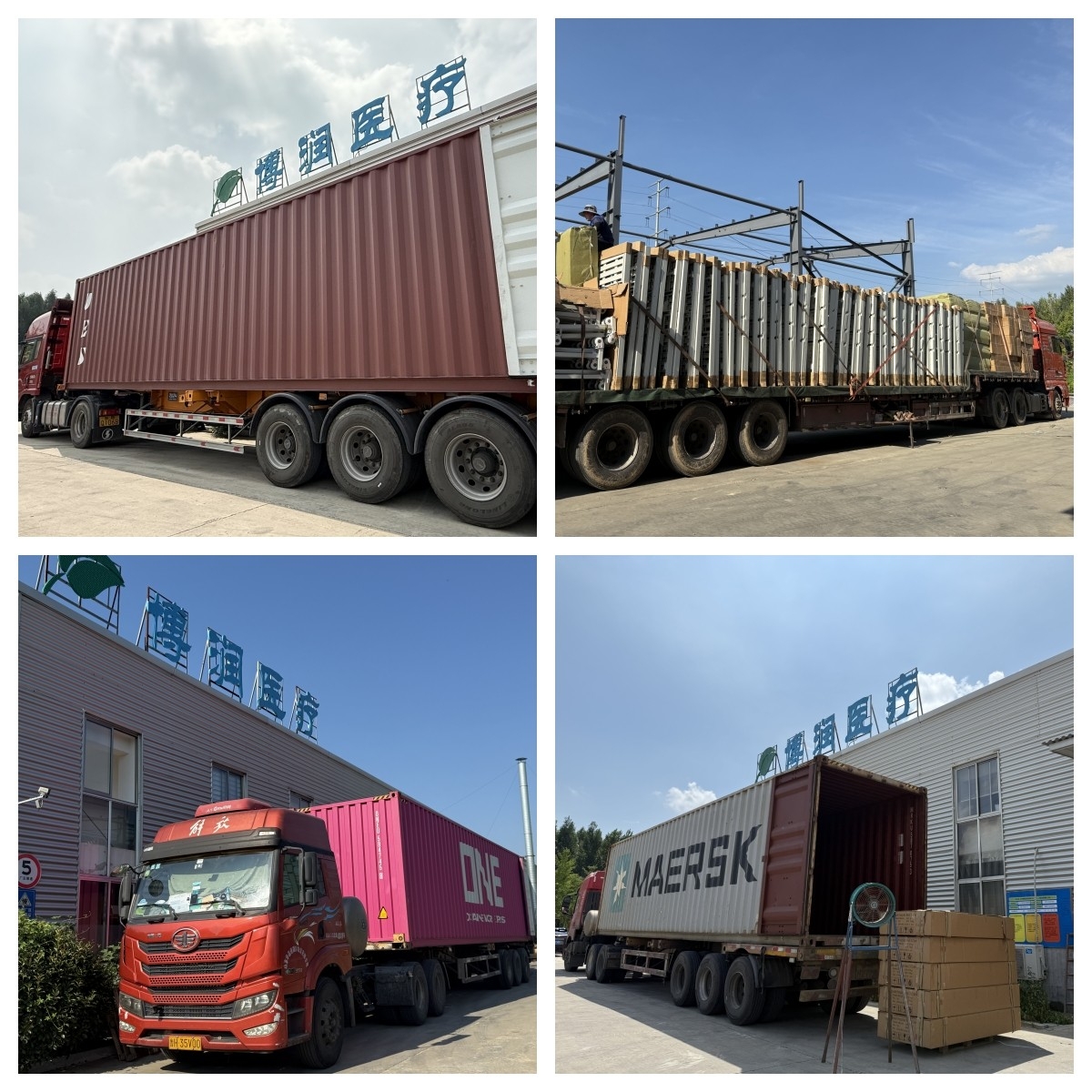 博潤(rùn)醫(yī)療再次以強(qiáng)大的生產(chǎn)和交付能力，完成了多批護(hù)理床訂單的交付任務(wù)。